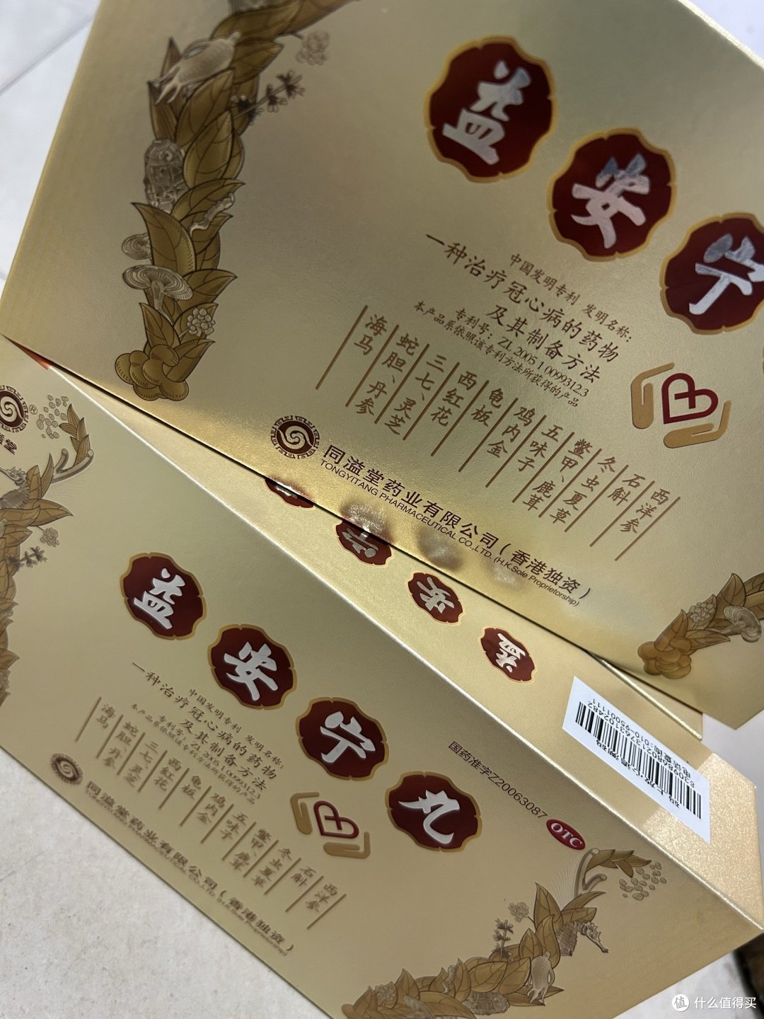 正面照