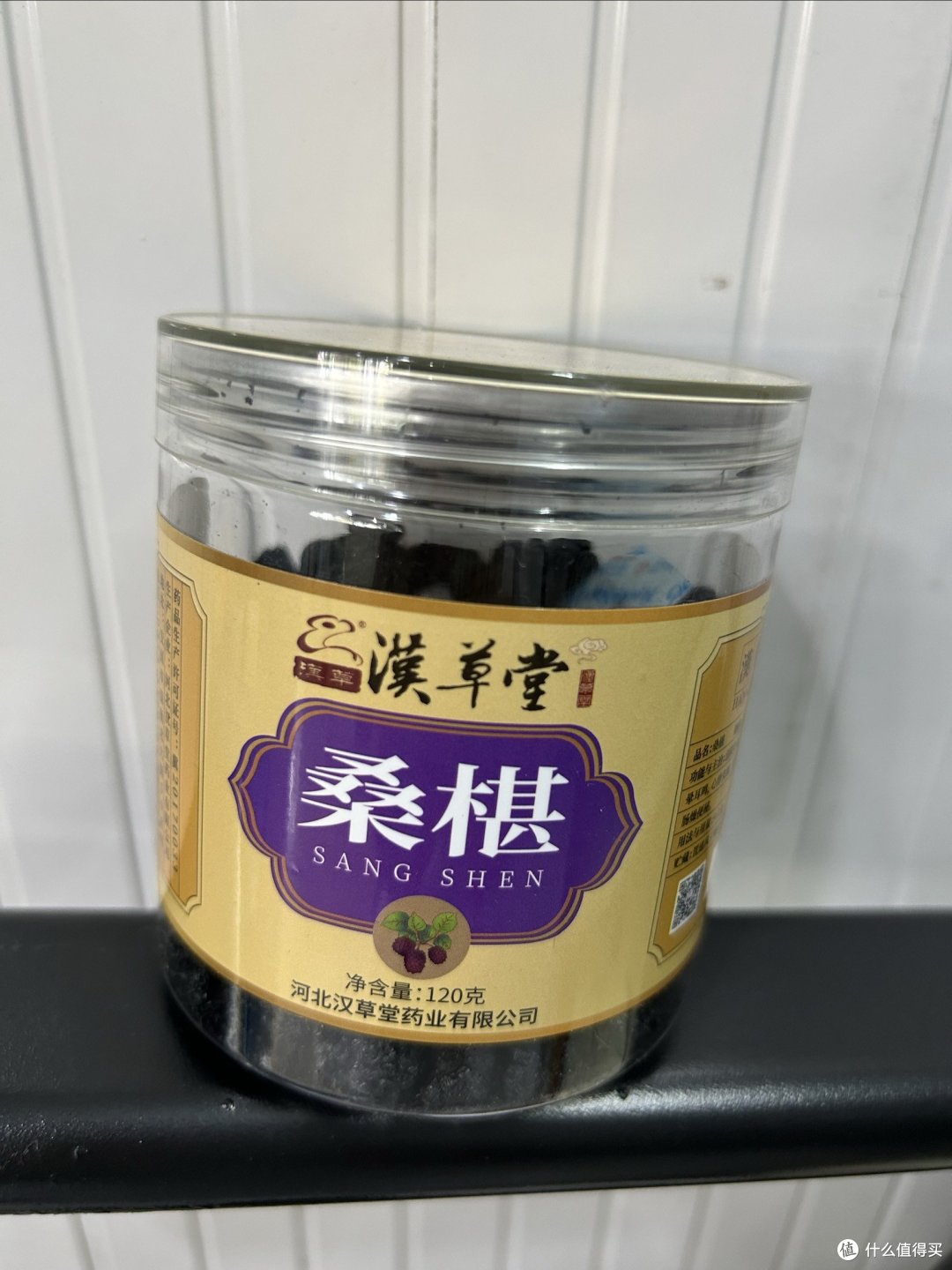 桑葚即是水果更是一种养生党最爱的滋补佳品