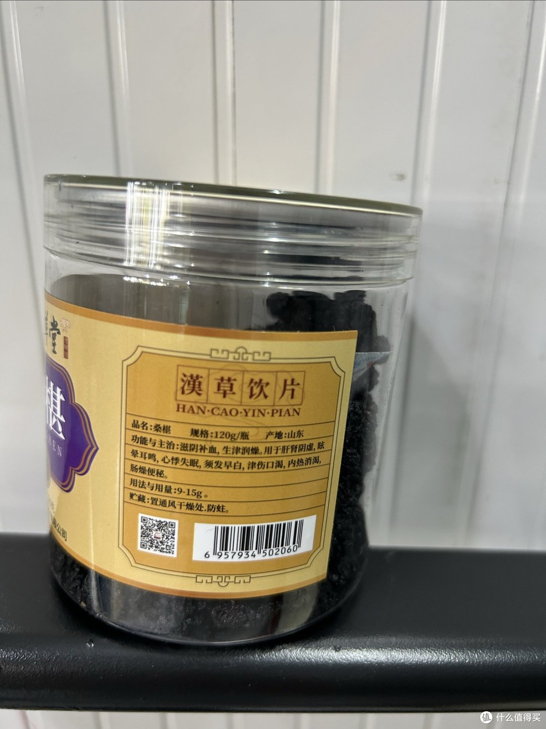 桑葚即是水果更是一种养生党最爱的滋补佳品