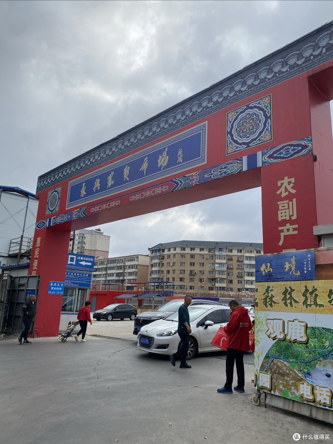 临时起意的国庆小游——长春