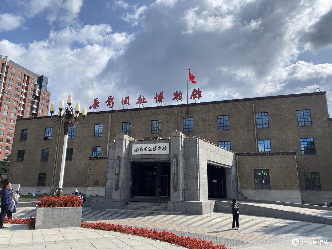 临时起意的国庆小游——长春