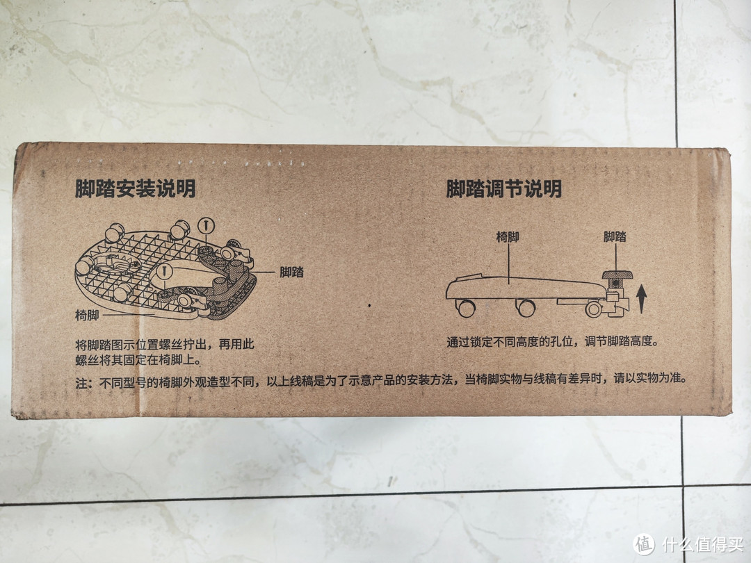 刚需还是智商税——爱果乐星贝9pro儿童椅简评