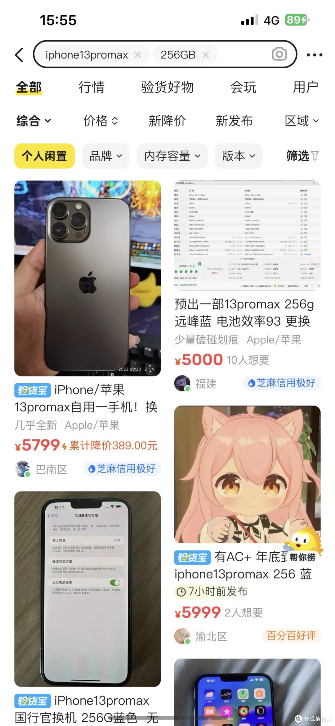 "苹果的法则:为什么iPhone是永恒的选择,超越一切期望"