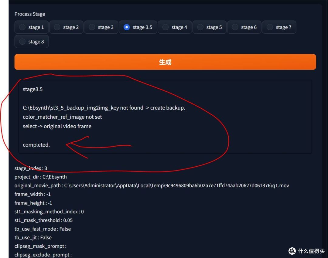 真人变动漫:stable diffusion用Ebsynth Utility创建动漫视频的教程