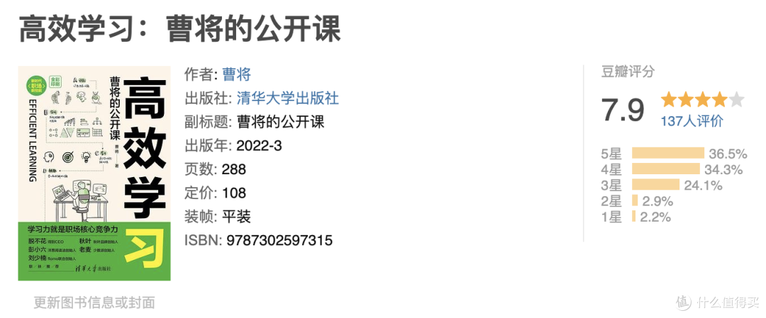 豆瓣8.9,看了三遍,舍不得放下!