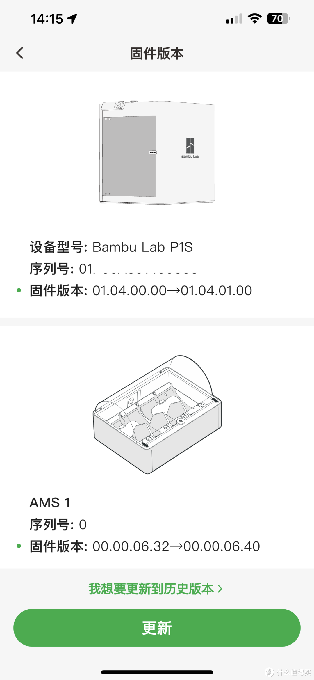 拓竹P1S-c 开箱踩坑，都是说明书惹的祸！我来解决拓竹说明书的问题