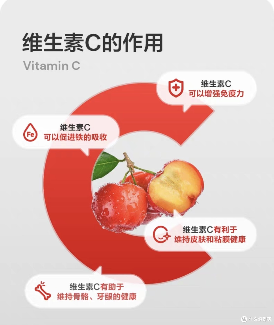 养生堂天然维生素 C，让你拥有健康好肤色!