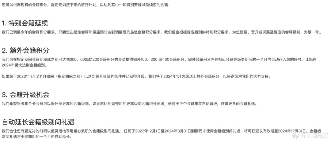 国泰7折升保级,这家航司里程兑换加赠30%,英航、国泰里程贬值!