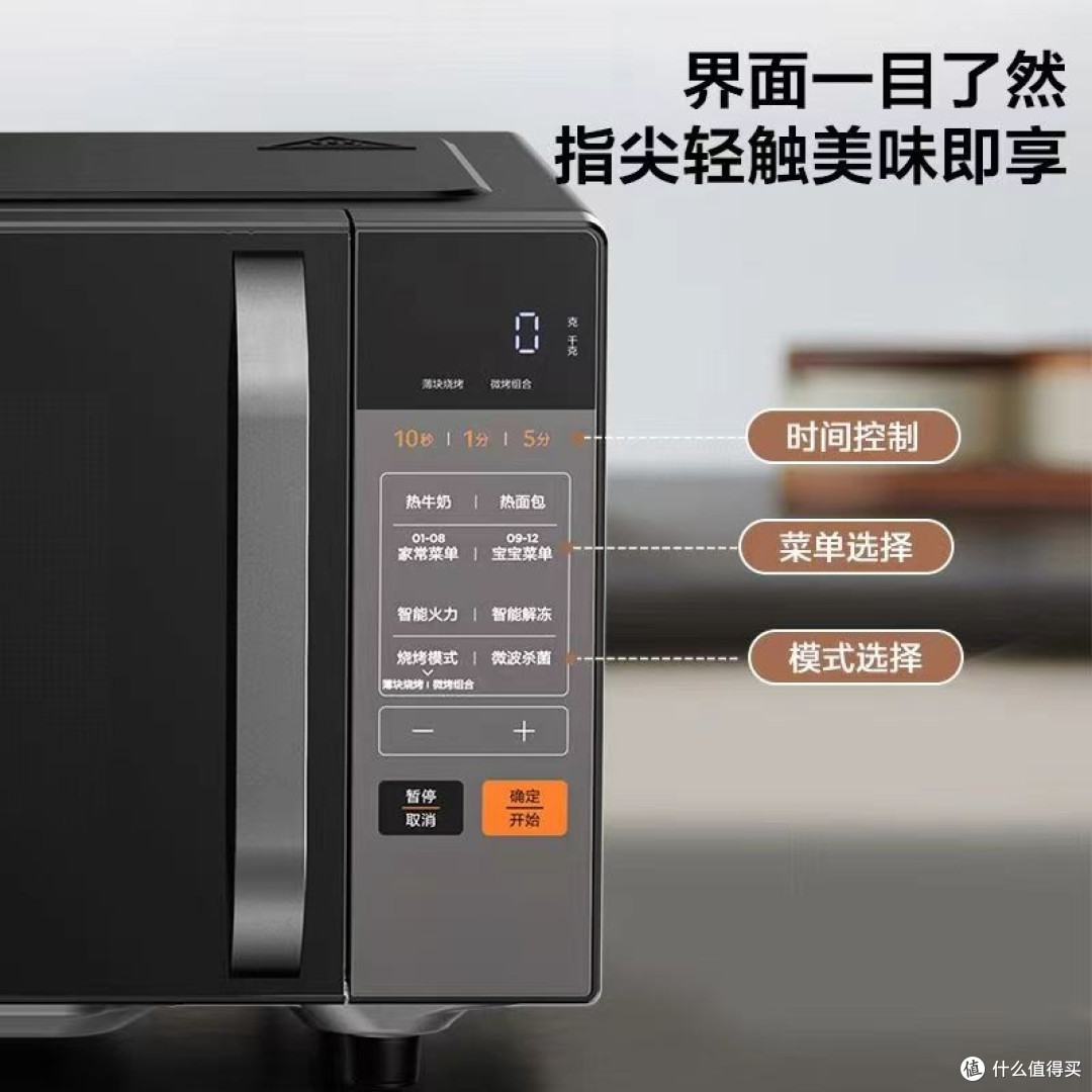 美的微波炉，快速加热，让你快速享受美食！