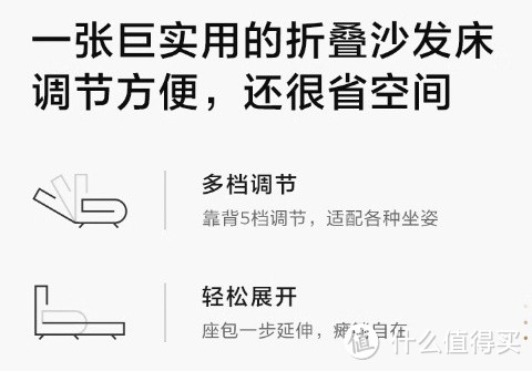 林氏家居现代简约毛毛虫沙发床——舒适与多功能的完美结合