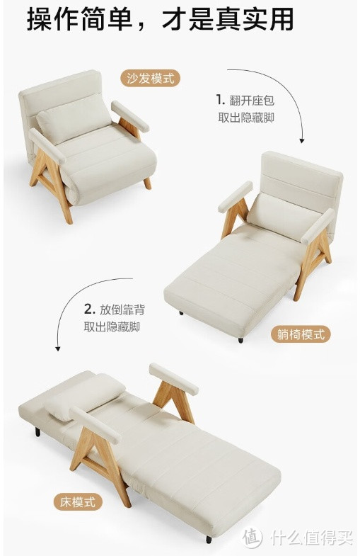 林氏家居现代简约毛毛虫沙发床——舒适与多功能的完美结合