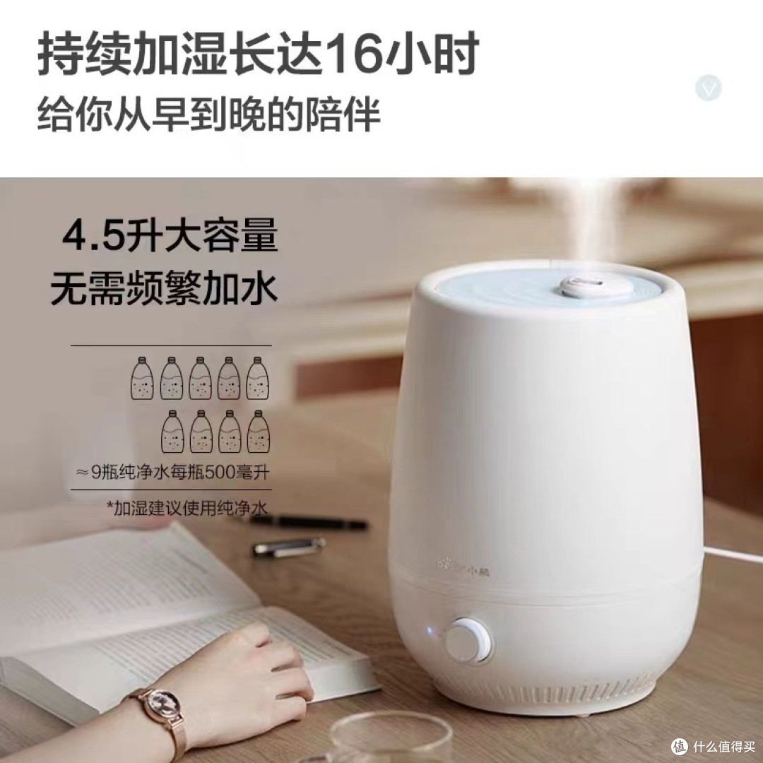 小熊加湿器,使干燥的环境变得湿润起来