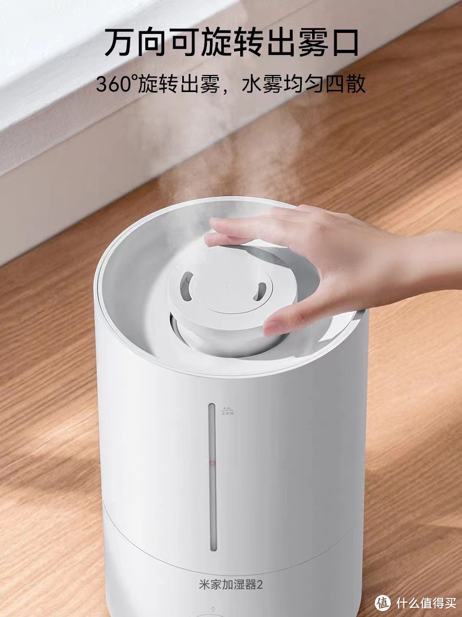 小米加湿器：让你的房间湿度保持在舒适范围内