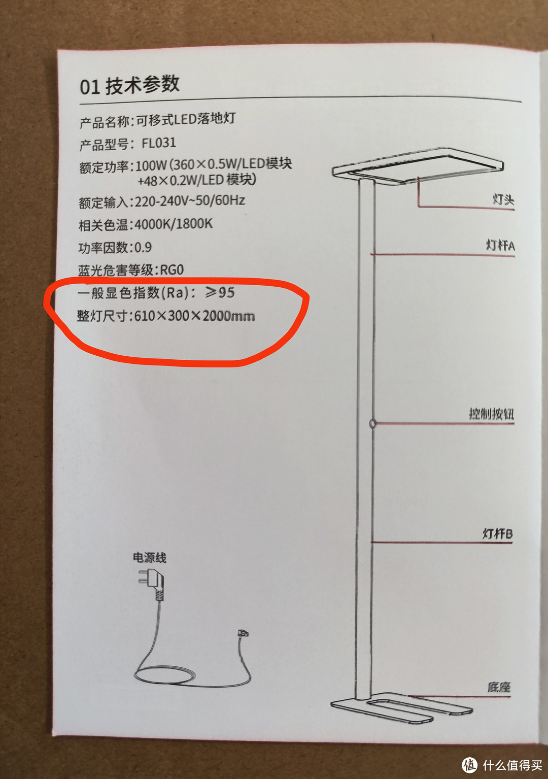 大路灯是不是智商税？京东京造长颈鹿大路灯简评