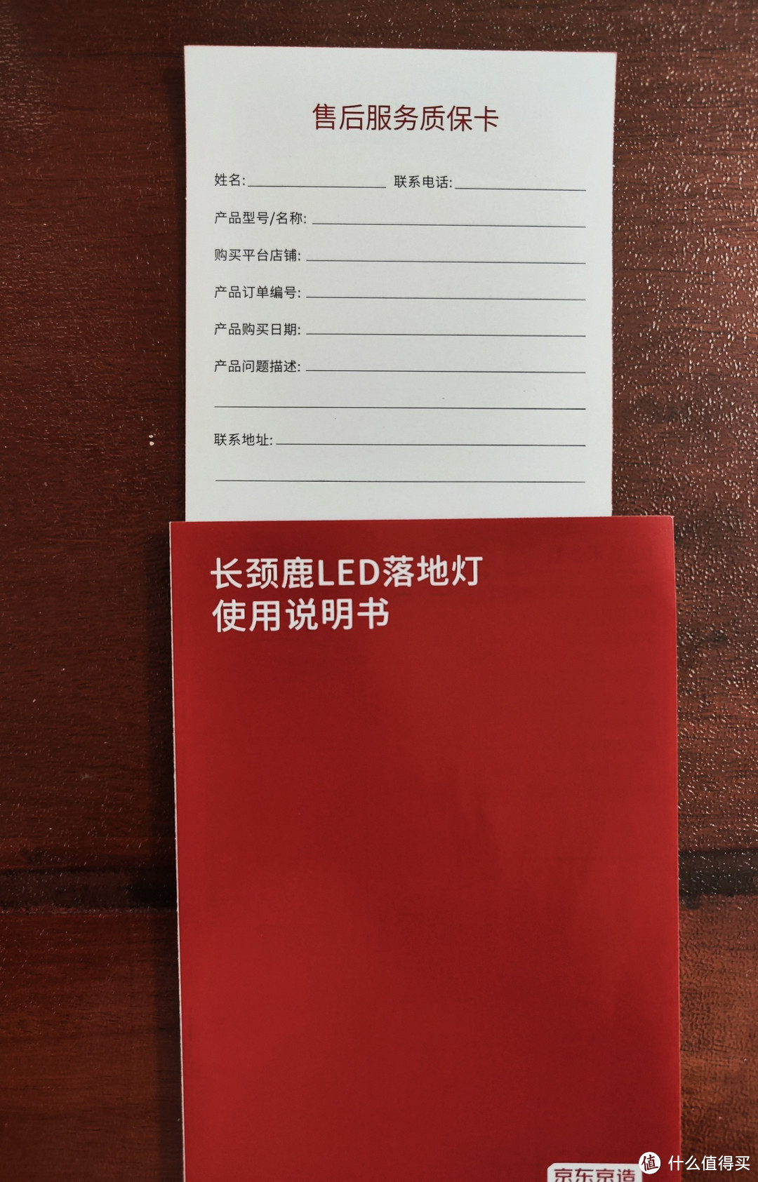 大路灯是不是智商税？京东京造长颈鹿大路灯简评