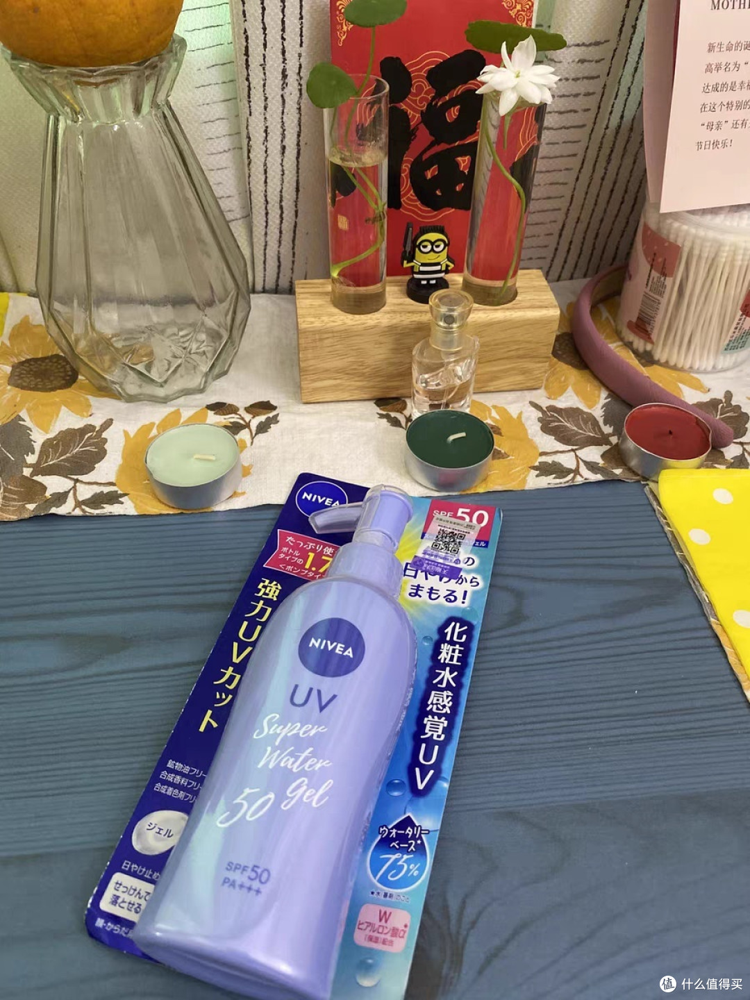 手臂防晒推荐妮维雅