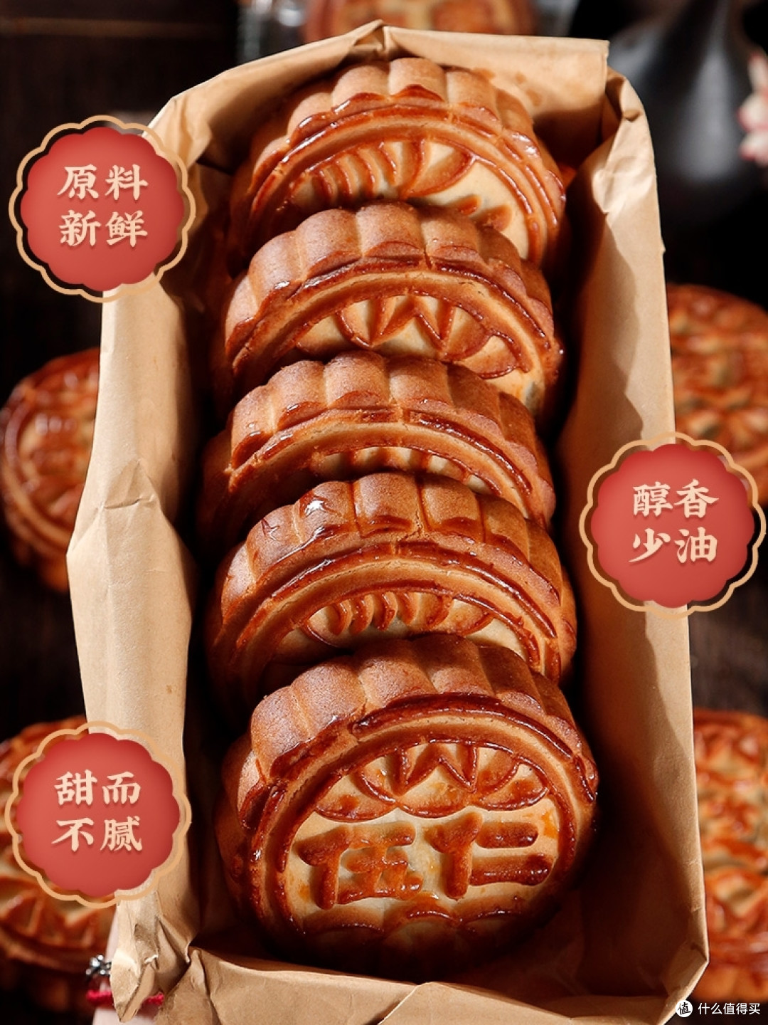 美味可口的京式月饼,选购攻略大汇总,让你的味蕾体验极致享受