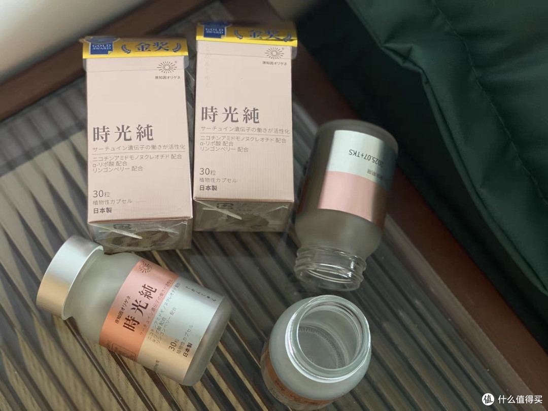 朋克养生美白丸