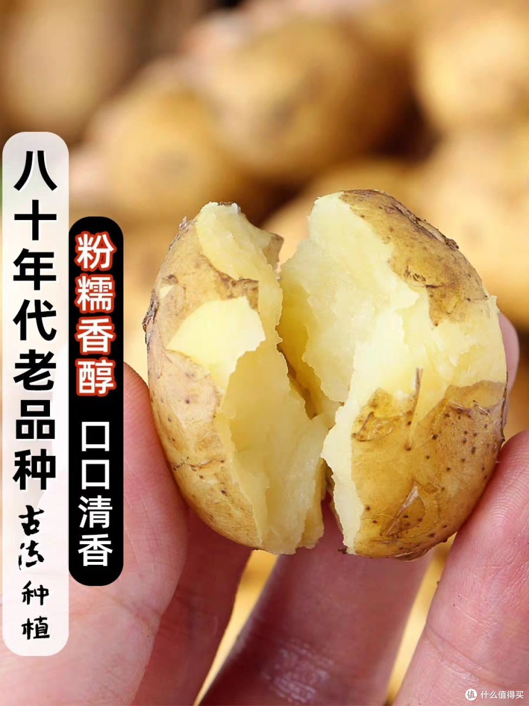 简单又美味!家里最好吃的土豆饼,让你垂涎三尺!