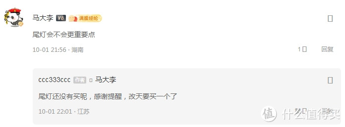 破风骑行-自行车尾灯-洛克兄弟(ROCKBROS) 自行车尾灯智能感应刹车灯,助你骑行更安全!