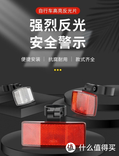 破风骑行-自行车尾灯-洛克兄弟(ROCKBROS) 自行车尾灯智能感应刹车灯,助你骑行更安全!