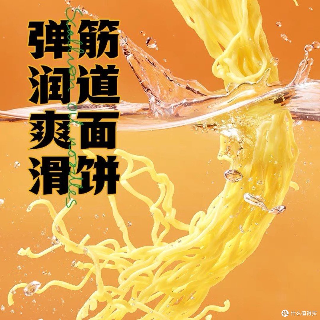 国庆方便面选购攻略:如何选择适合自己口味的品牌和口味
