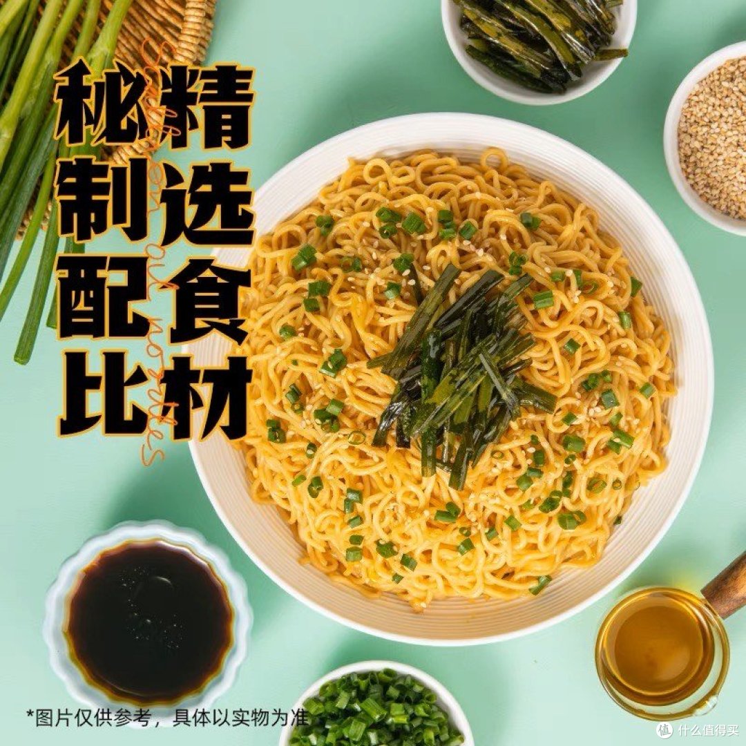 国庆方便面选购攻略:如何选择适合自己口味的品牌和口味