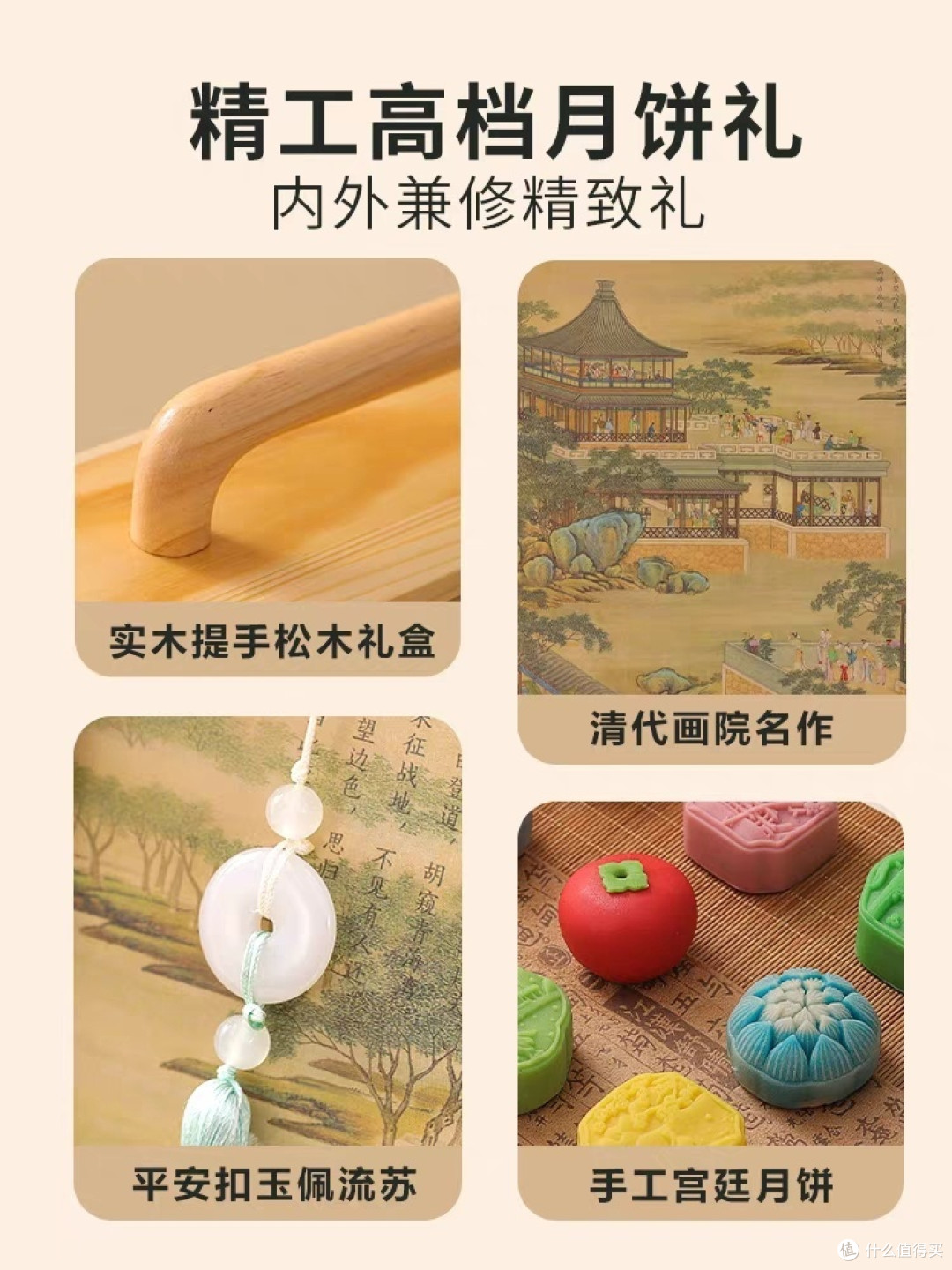 重磅登场！中秋月饼，让你尝到天上的云彩！
