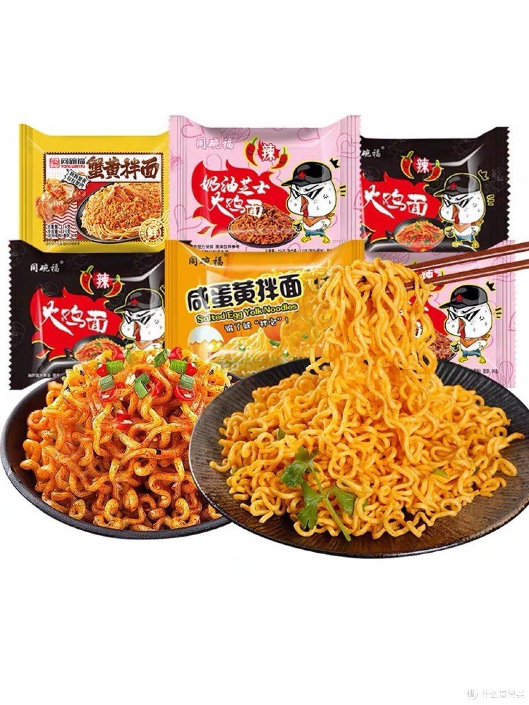 国庆方便面选购攻略：如何选择适合自己口味的品牌和口味