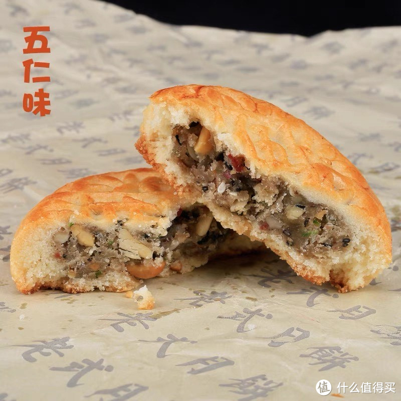 京式月饼：中秋节不可或缺的传统美食