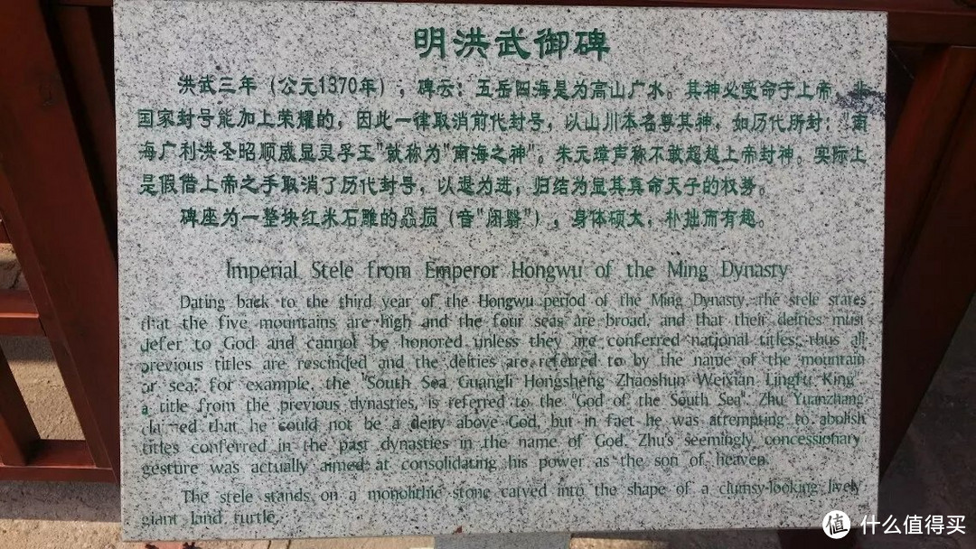 南海神庙：广州千年商都古韵与海上丝绸之路的完美融合