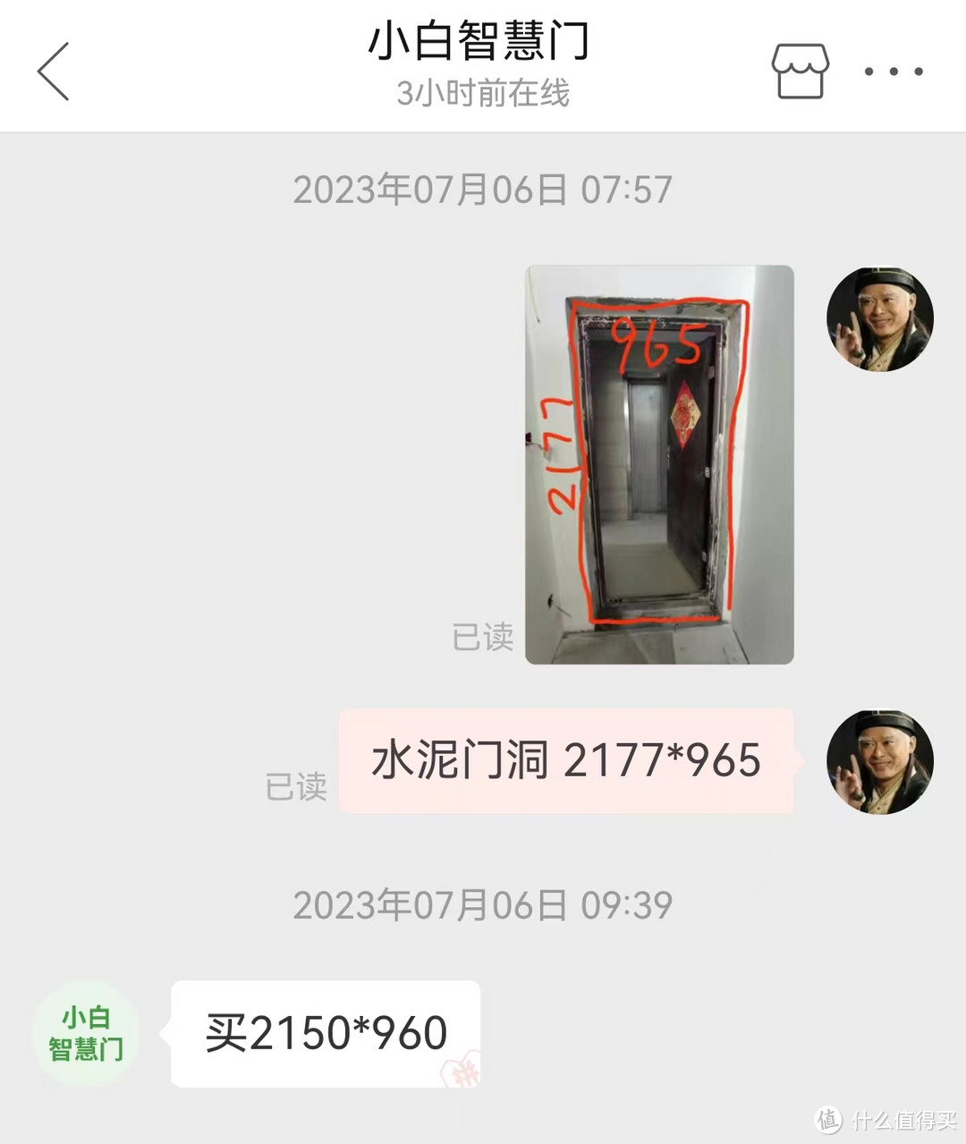 安装小白智慧门H2,老人安全我放心