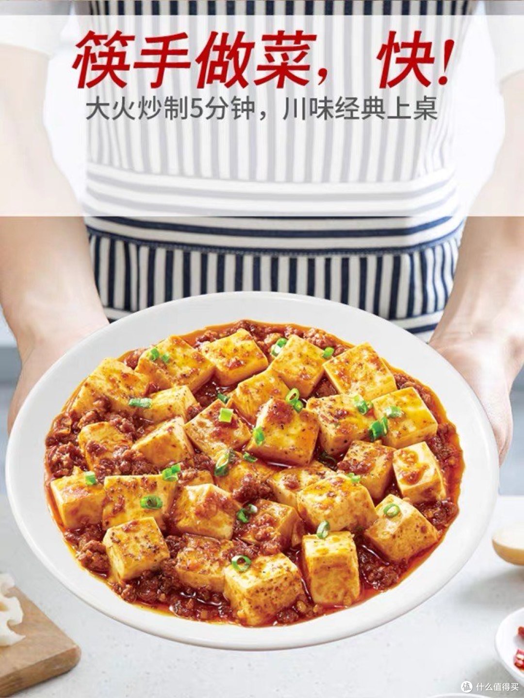 唐僧拜托了,这麻婆豆腐真是撩拨人心的魔鬼。