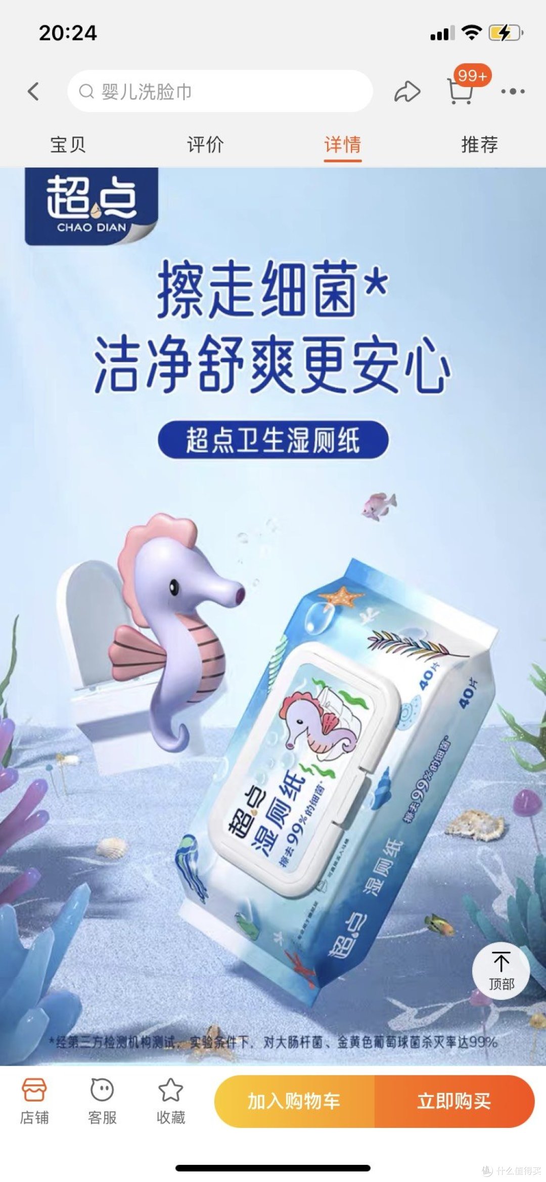 血泪史！国庆出门，我居然没有备足湿纸巾！后果竟然如此惨不忍睹