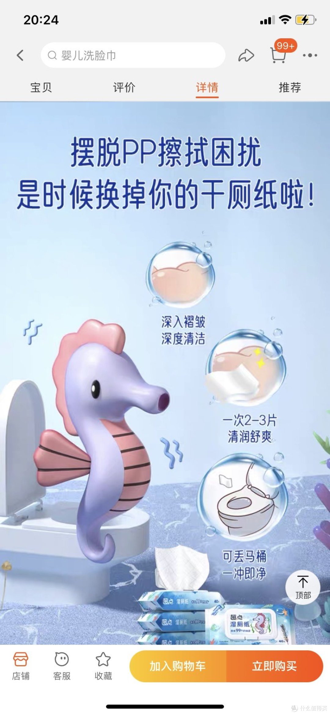 血泪史！国庆出门，我居然没有备足湿纸巾！后果竟然如此惨不忍睹