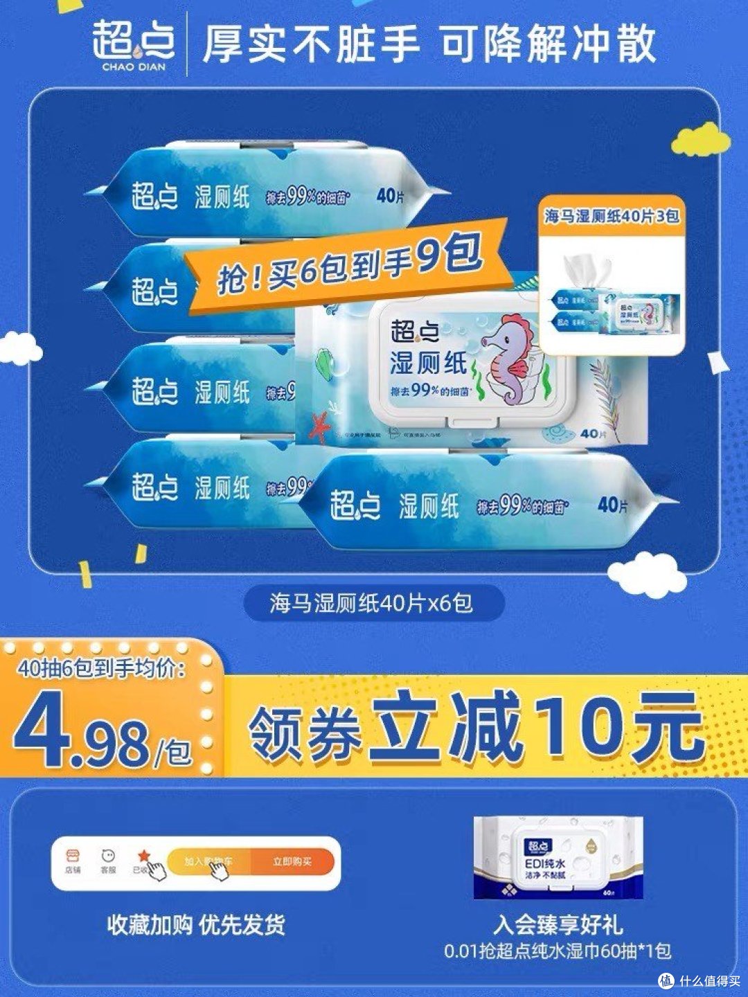 血泪史！国庆出门，我居然没有备足湿纸巾！后果竟然如此惨不忍睹
