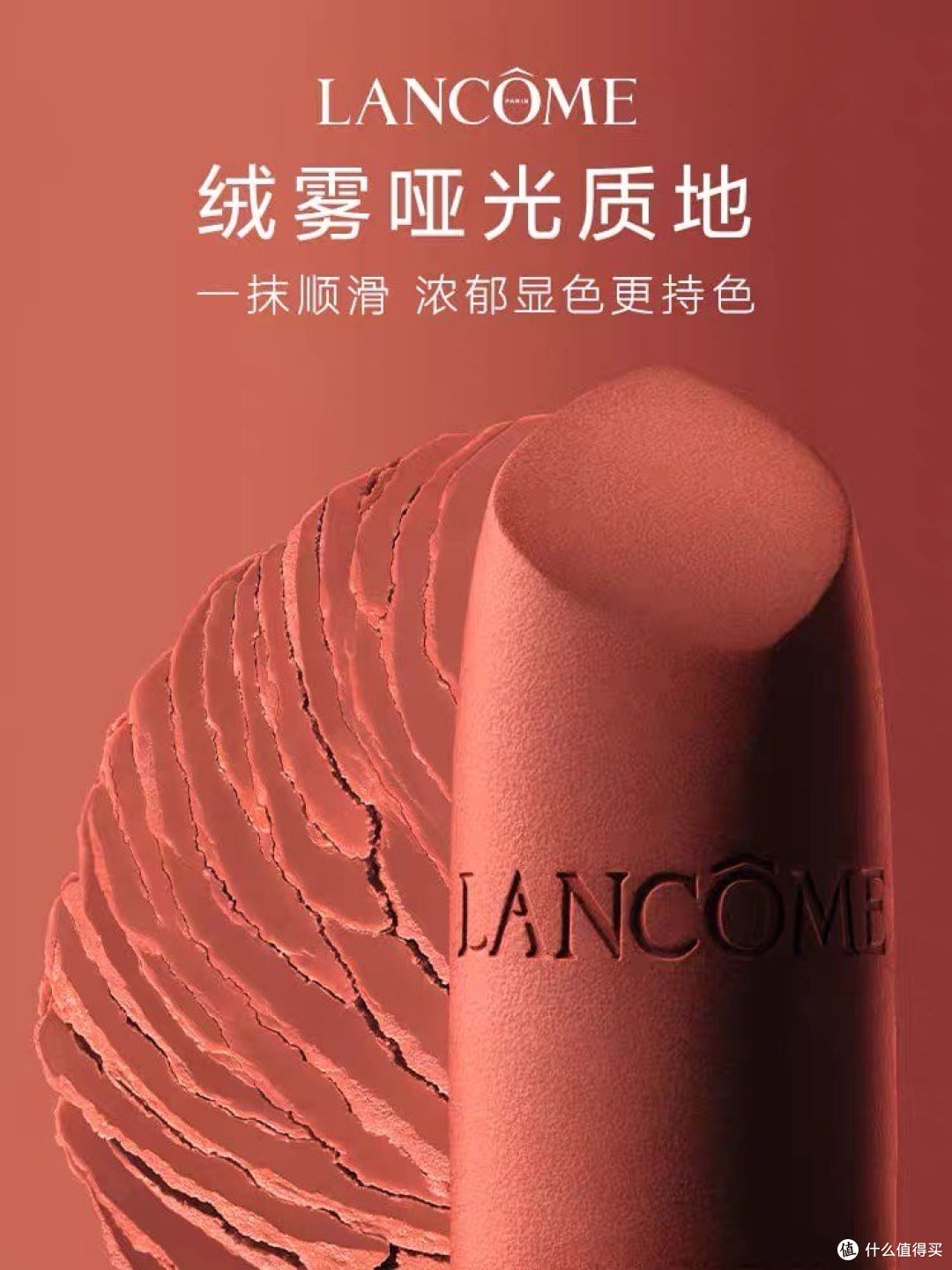 撕开广告，快来看看我是如何火辣辣地享受国庆长假的！让文章也拥有口红的魅力，彰显我的个性和情感。