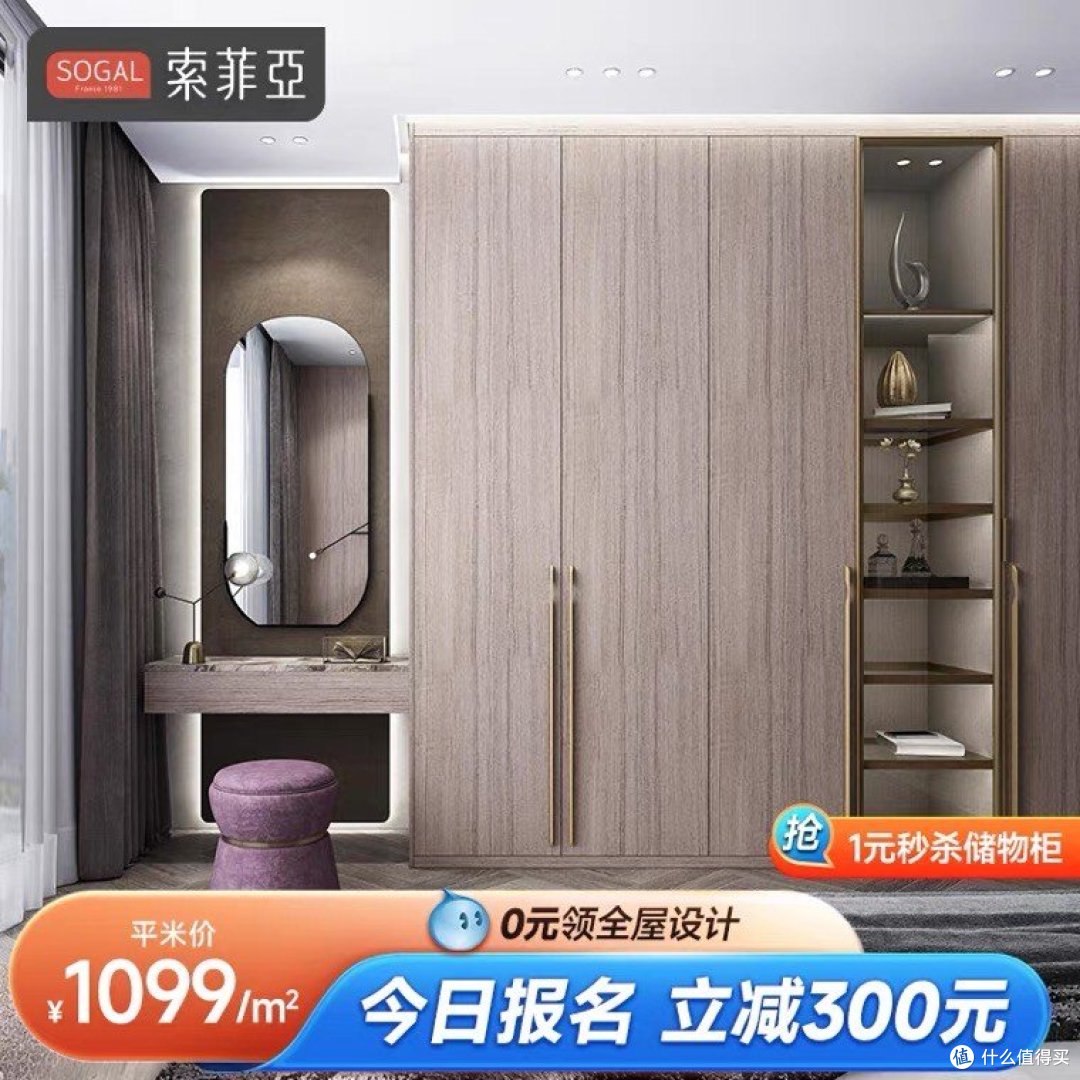 家装衣柜:“小黑”亲手打造,让你的家舞动起来!