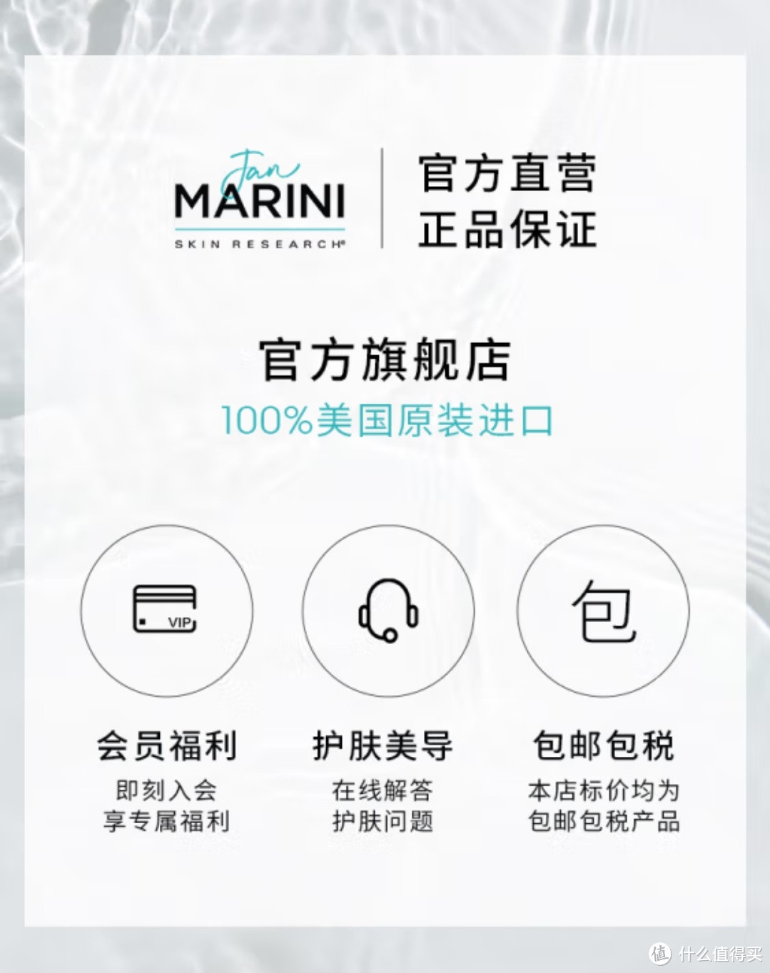 jan marini 简曼妮VC精华液油皮控油补水保湿面部精华紧致水油平衡 油肌推荐 【中样装】15ml