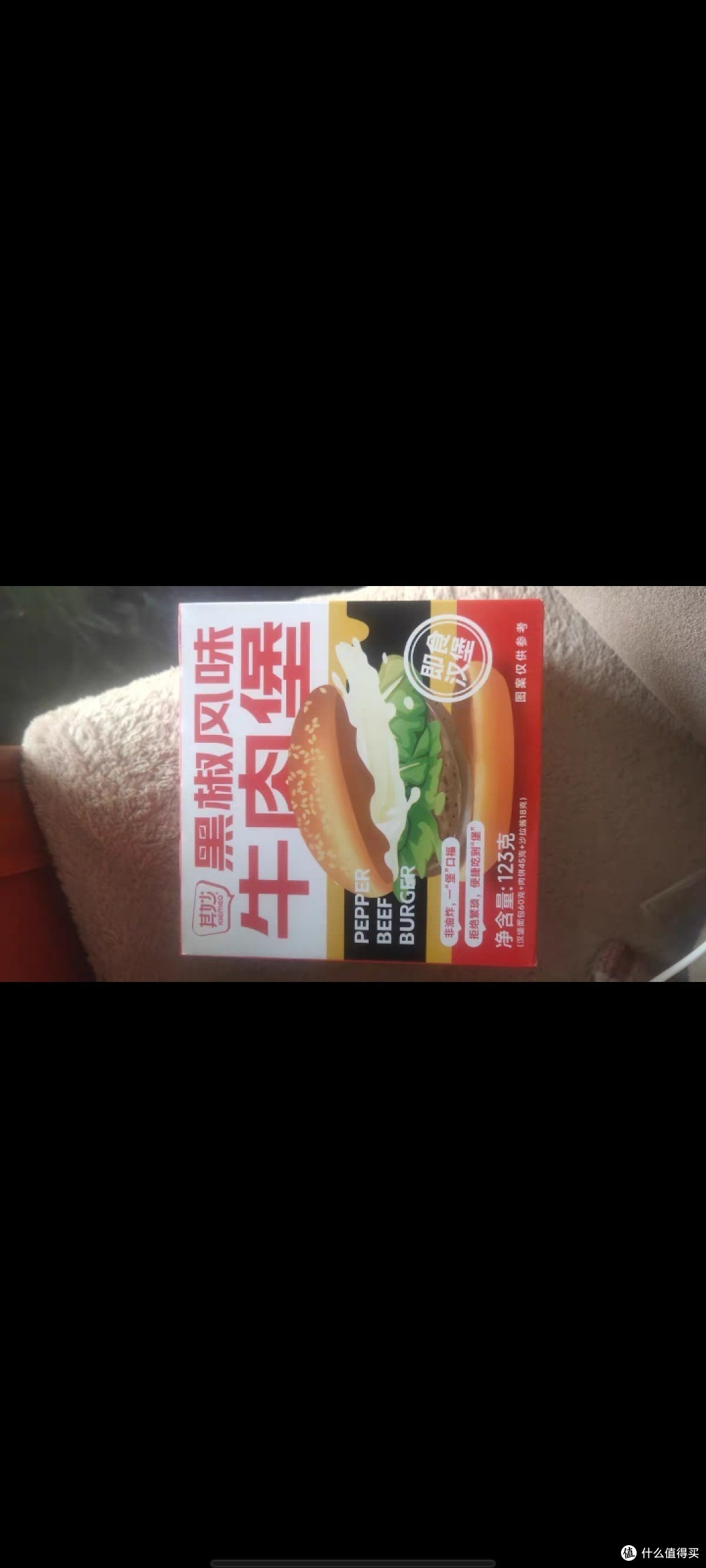 假期宅家美食--汉堡包