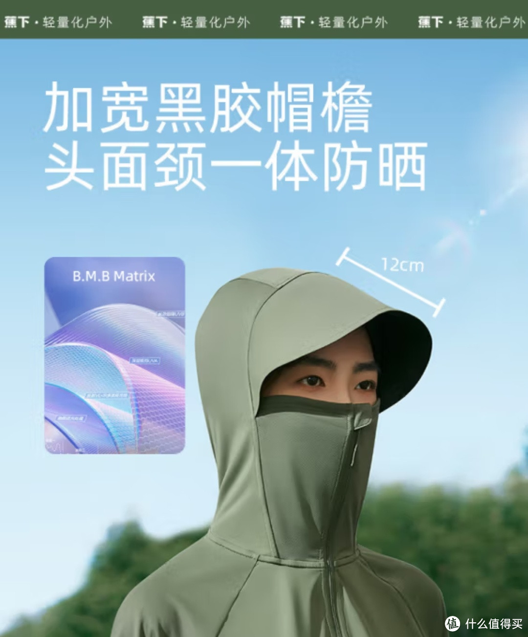 蕉下(beneunder)防晒衣女防晒服冰丝凉感透气UPF50+黑胶宽帽檐云朵原纱 远山灰XL