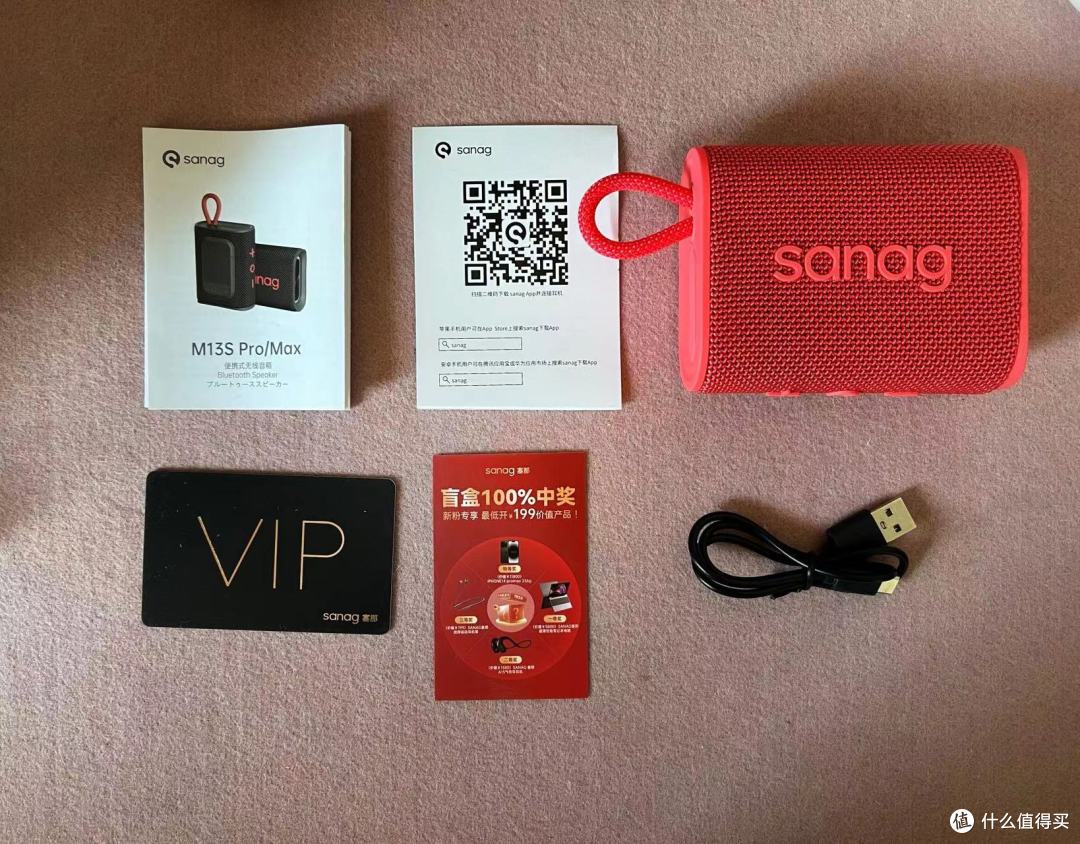 带着Sanag塞那户外蓝牙音箱去露营,孩子挖沙我听歌,各自尽兴不费妈