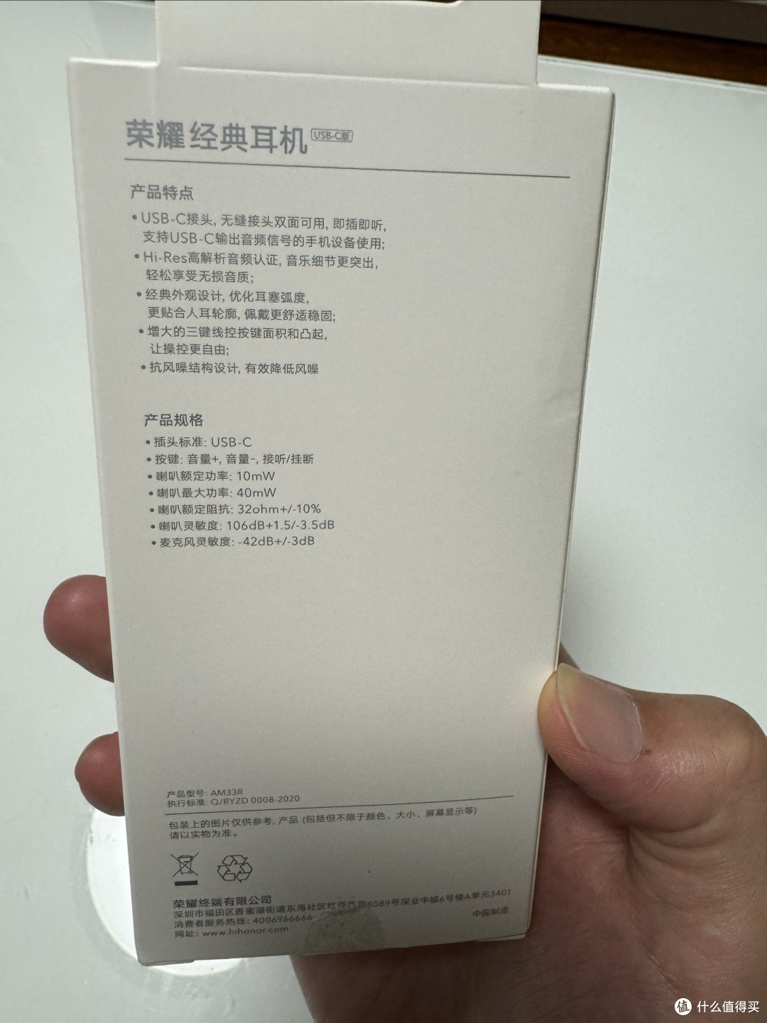 苹果和荣耀的完美联名^_^