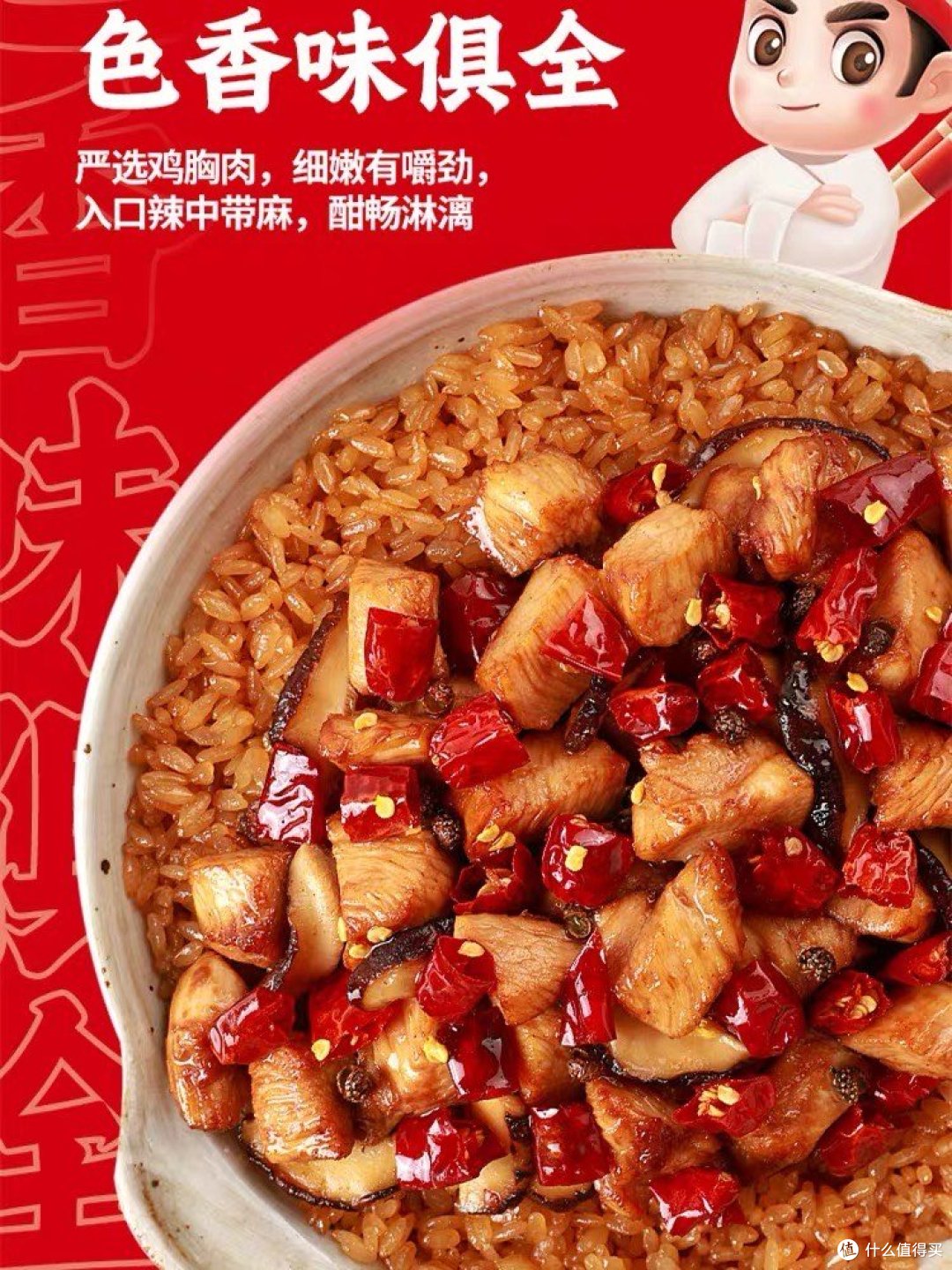 自热米饭:国庆美食的必备神器