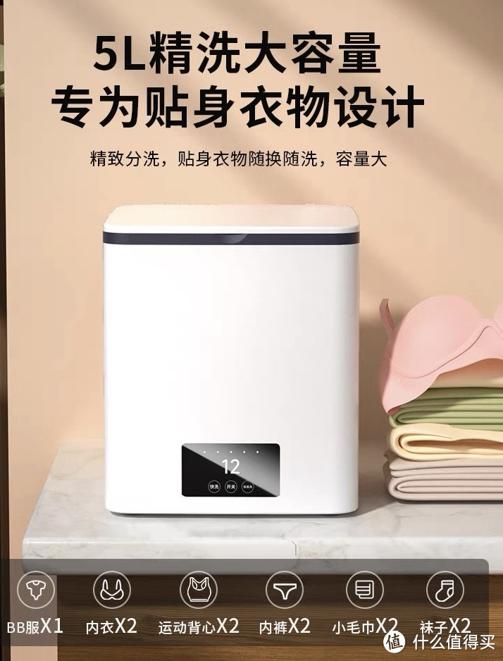 小家电解放双手-内衣内裤洗衣机,迷你型专用洗袜机!