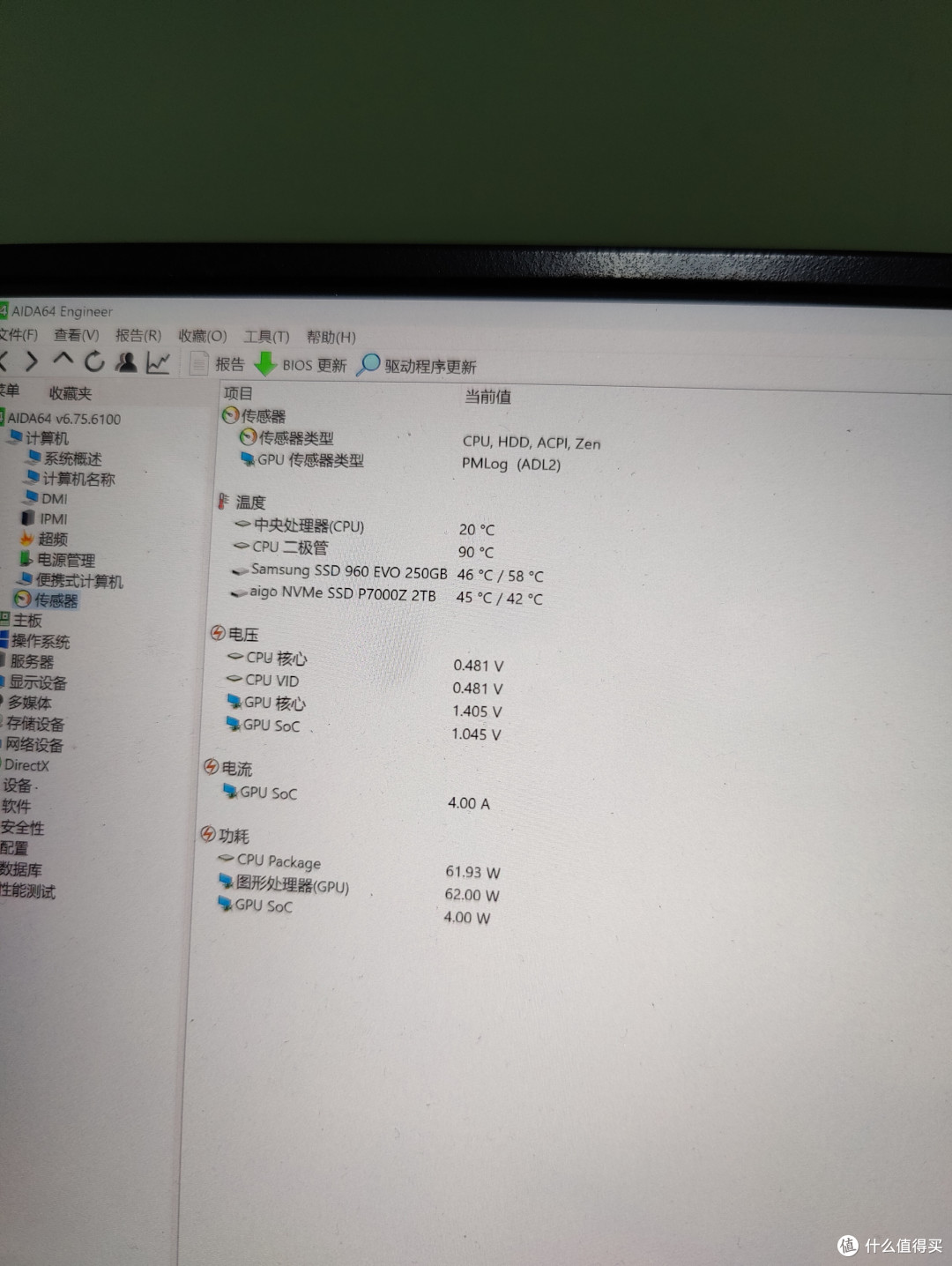 游戏稳定时