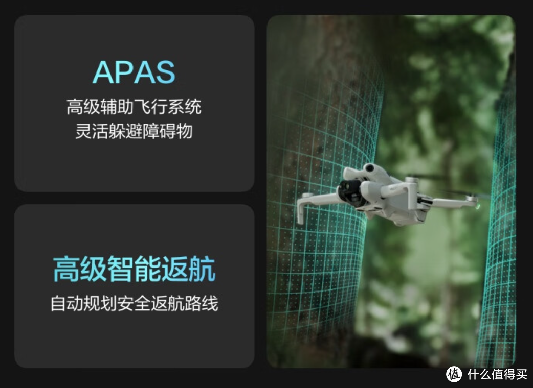 全能迷你航拍机,入门新选择：大疆Mini 4 Pro