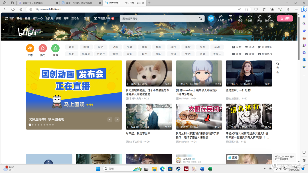 【评测】是时候拥抱AI了——惠普战99酷睿版开箱测评