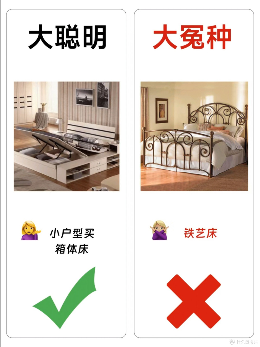 买床看我。教你如何选择