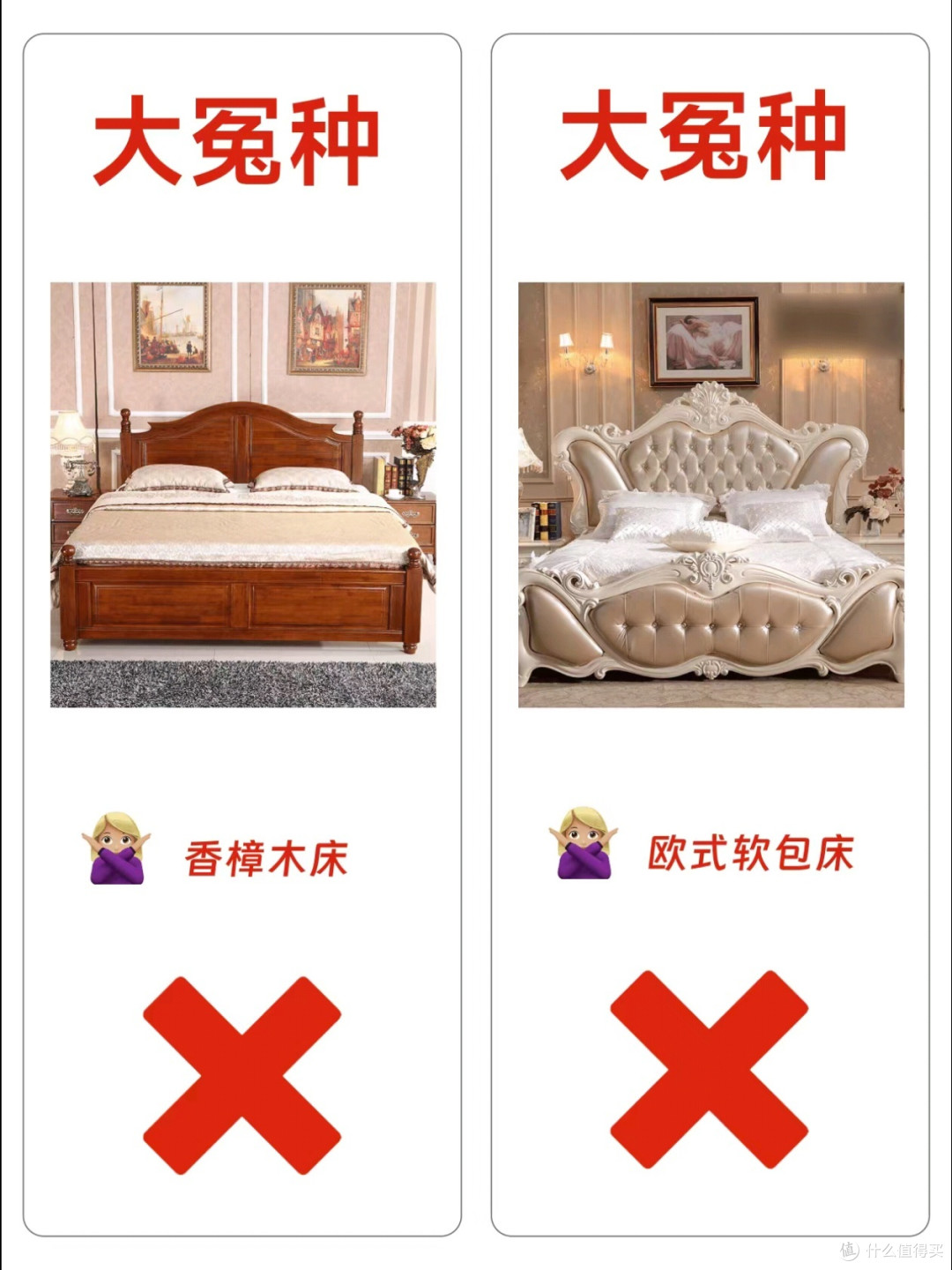 买床看我。教你如何选择